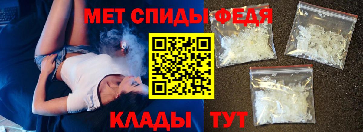 Амфетамин Розовый Ахтубинск