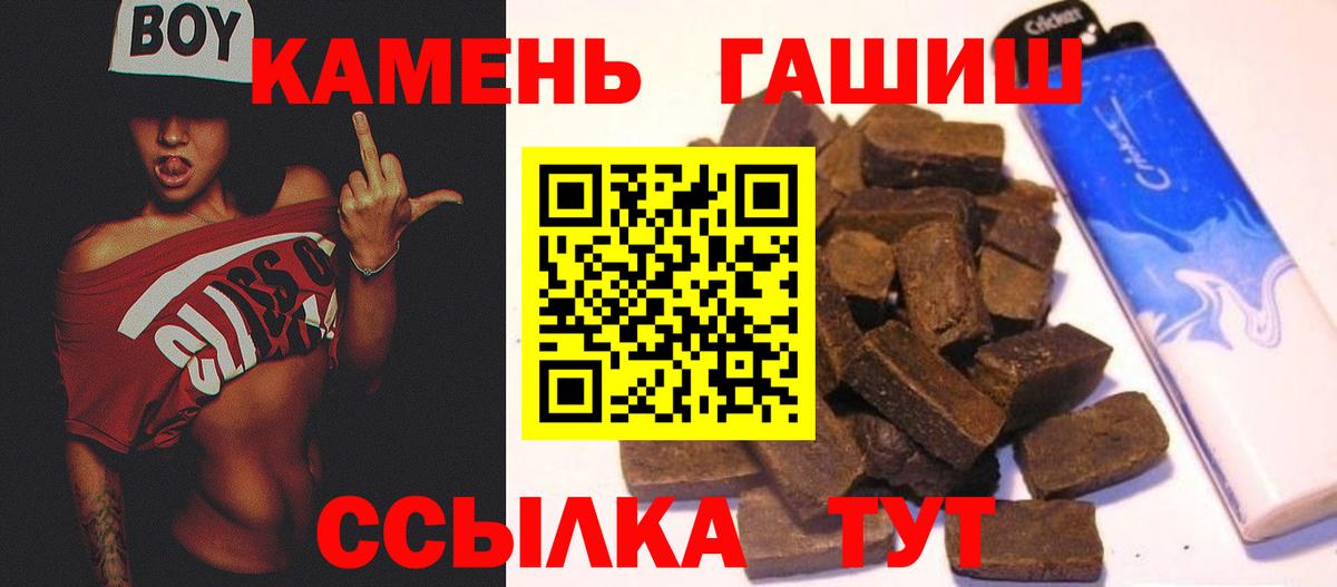 Гашиш VHQ  ГАШ VHQ  Ахтубинск  Вход с VPN 