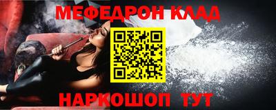 скорость mdpv Ставрополь