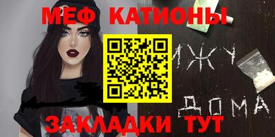 таблы Старая Купавна