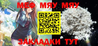 таблы Старая Купавна