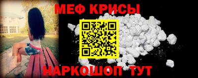 MESCALINE Тара