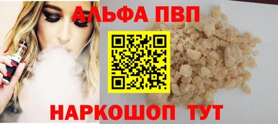 таблы Старая Купавна