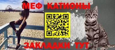 спиды Татарск
