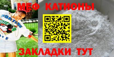 скорость mdpv Ставрополь