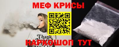 таблы Старая Купавна