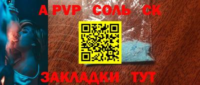 скорость mdpv Ставрополь