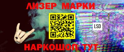 таблы Старая Купавна