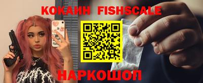 кокаин VHQ Тверь