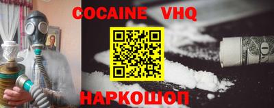 таблы Старая Купавна