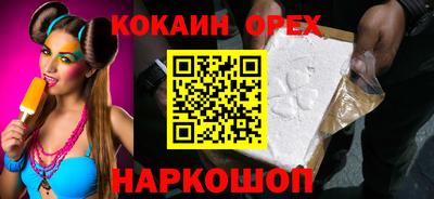 кокаин VHQ Тверь
