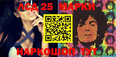 спиды Татарск