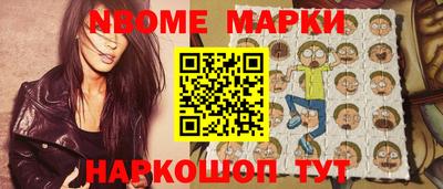 таблы Старая Купавна