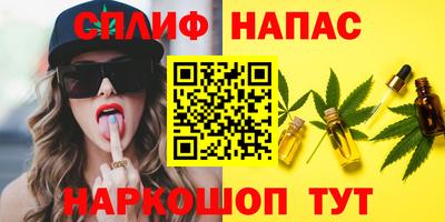 скорость mdpv Ставрополь
