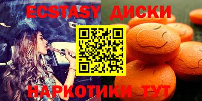 спиды Татарск