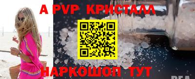 скорость mdpv Ставрополь
