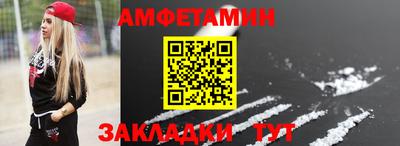 спиды Татарск