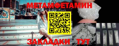 таблы Старая Купавна