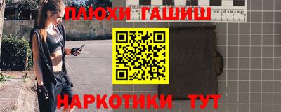 таблы Старая Купавна