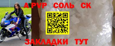 таблы Старая Купавна