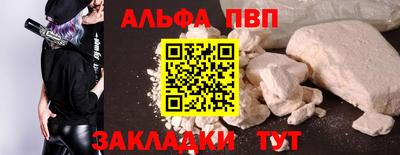 скорость mdpv Ставрополь