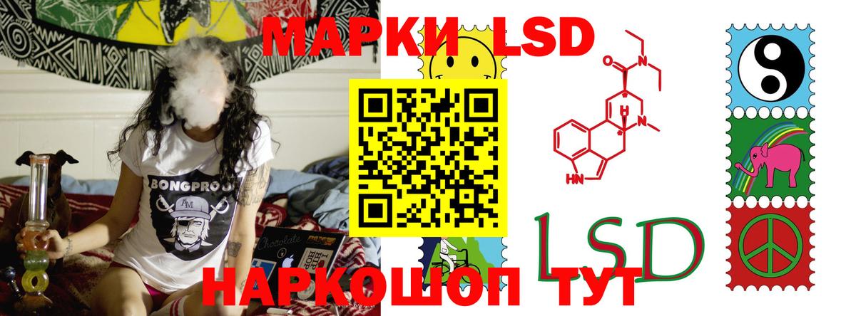 ЛСД экстази кислота  Вход с VPN  Ахтубинск  LSD-25 экстази ecstasy 