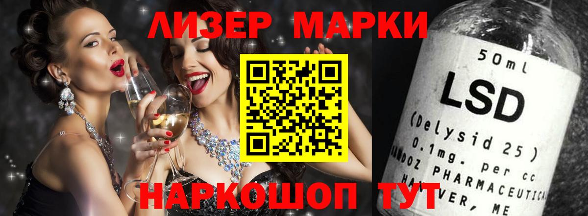 LSD-25 экстази ecstasy Ахтубинск