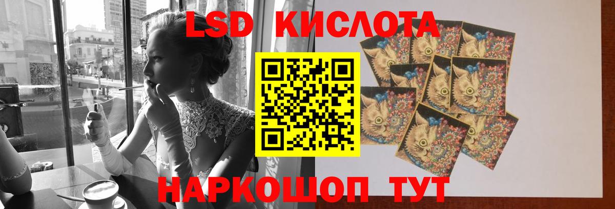 МЕФ   Ахтубинск  LSD-25  Канабис  Вход с VPN  Бошки Шишки  ГАШ  ГАШИШ 