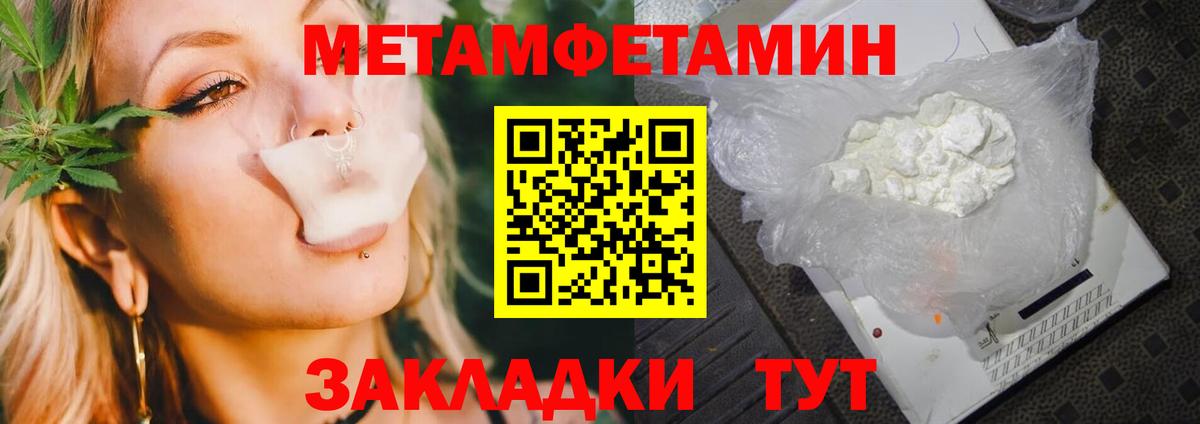 Меф Ахтубинск
