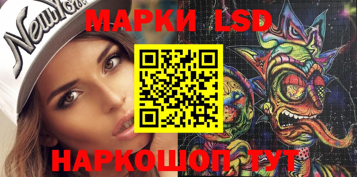 Марки NBOMe 1500мкг Ахтубинск