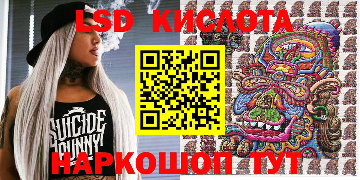 Марки 25I-NBOMe 1,5мг  Вход с VPN  Марки 25I-NBOMe 1,5мг  Ахтубинск 