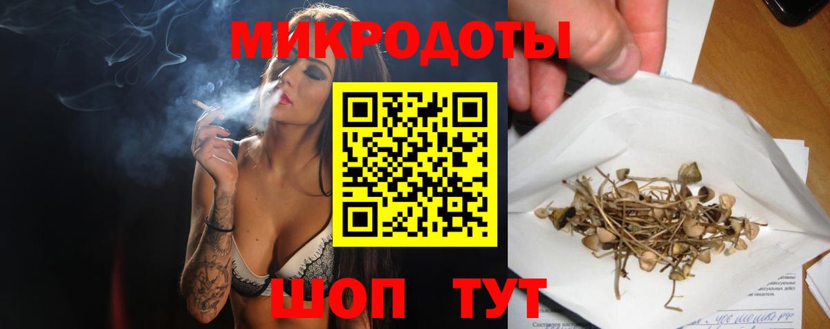 Псилоцибиновые грибы GOLDEN TEACHER Ахтубинск
